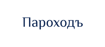 Печорское пароходство